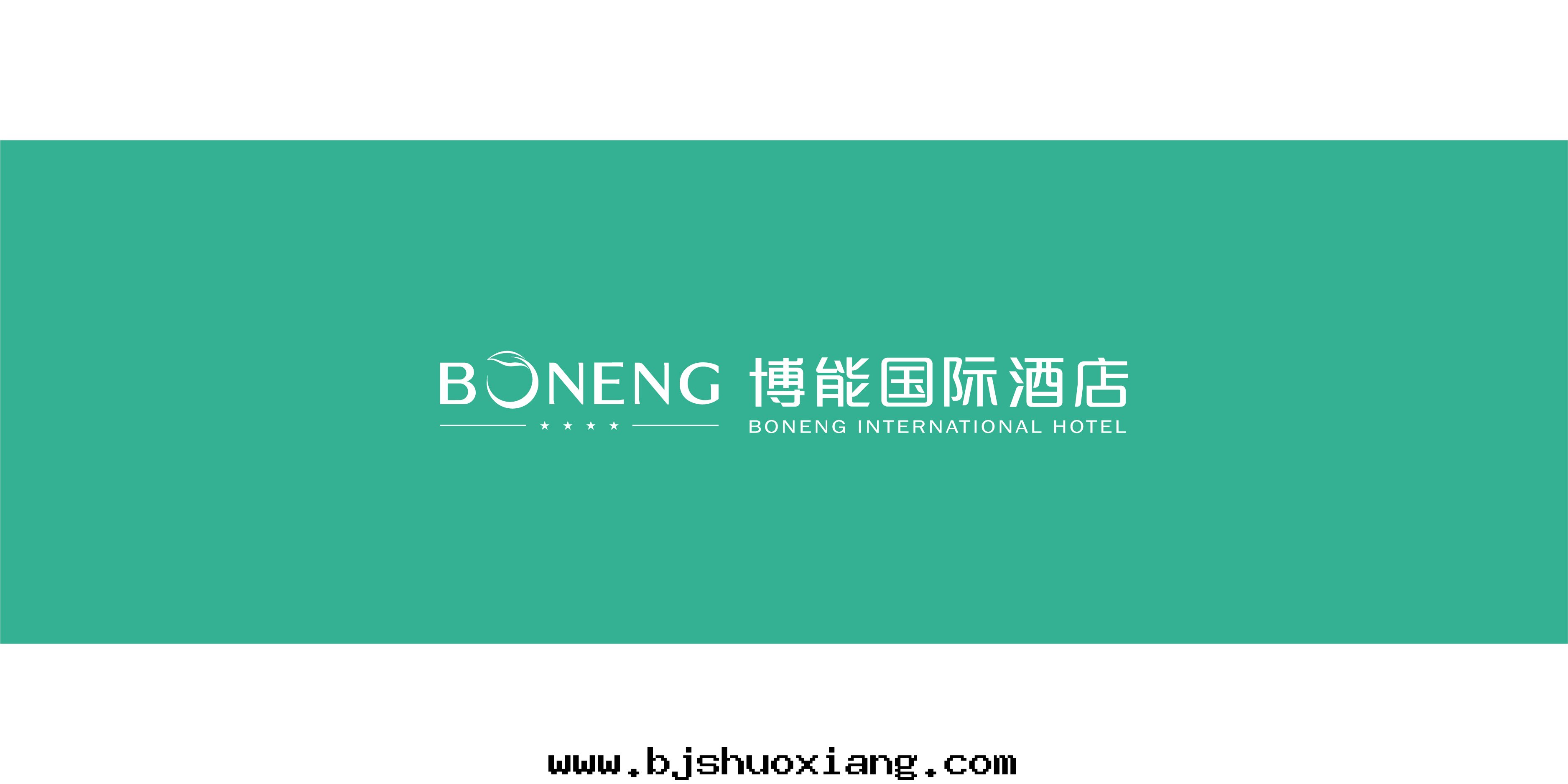 博能(néng)宾館(guǎn)-02.jpg