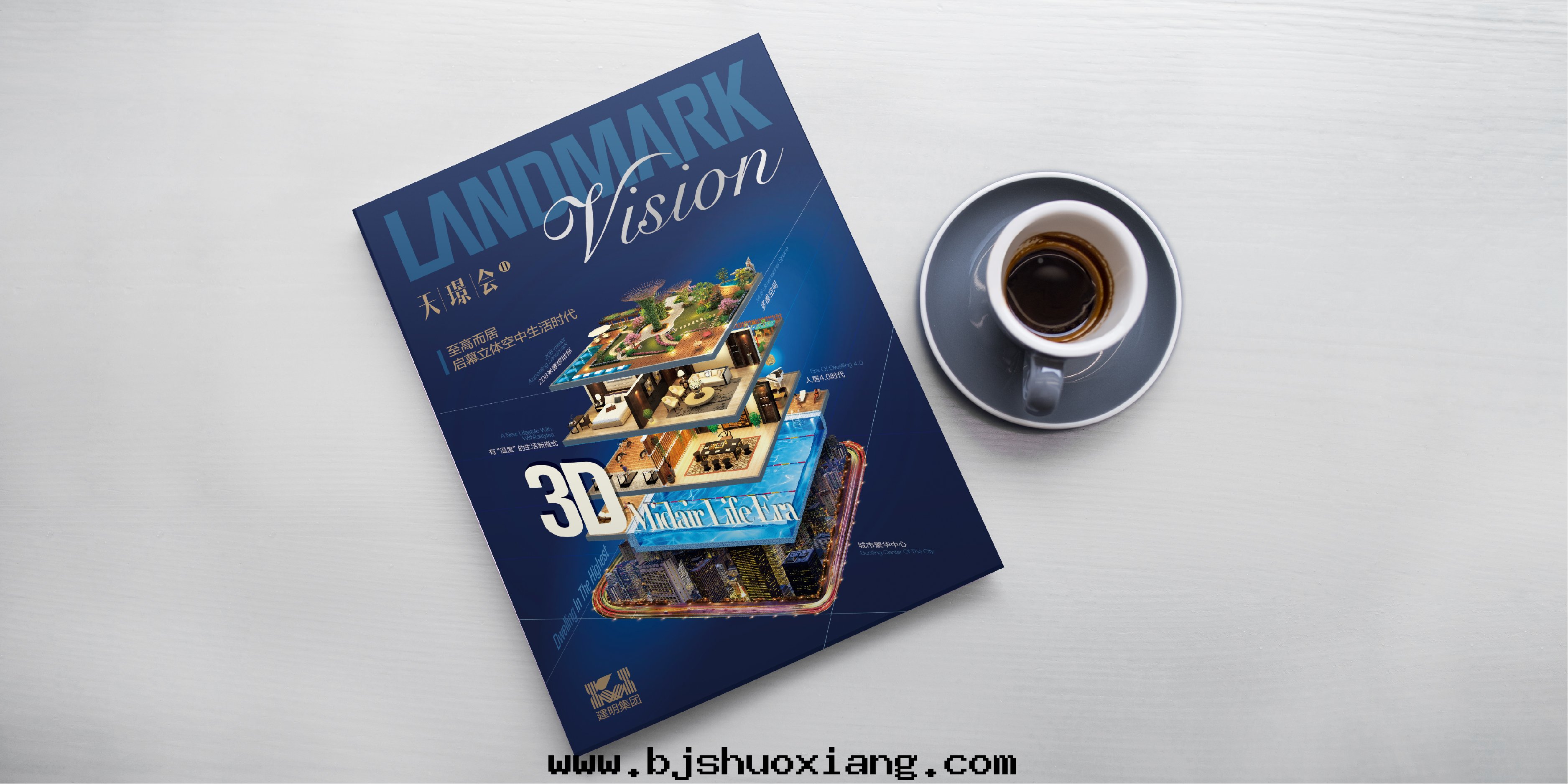 1624429793183398.jpg 天璟会(huì)-3-07.jpg