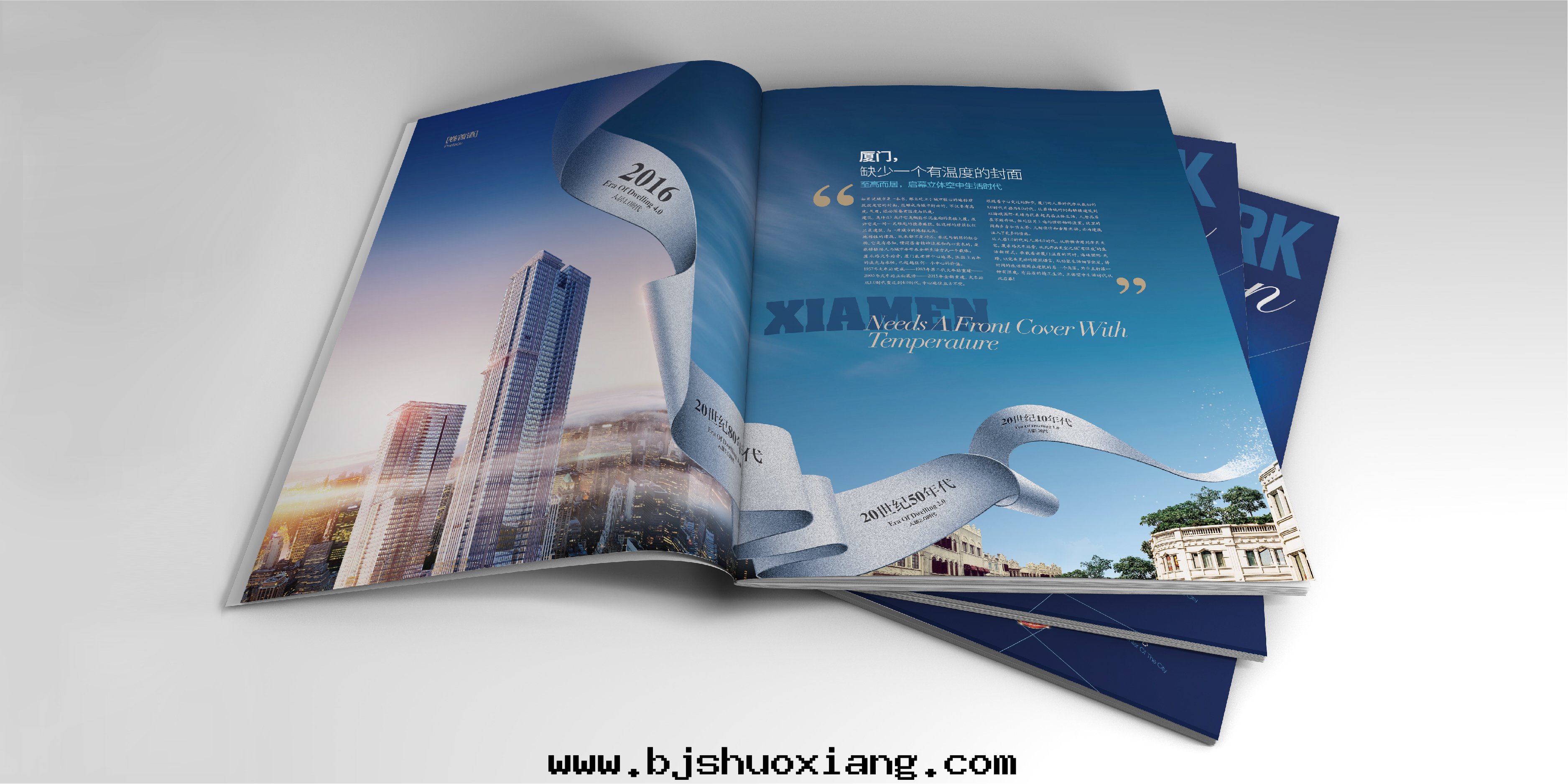 1624429802984784.jpg 天璟会(huì)-3-09.jpg