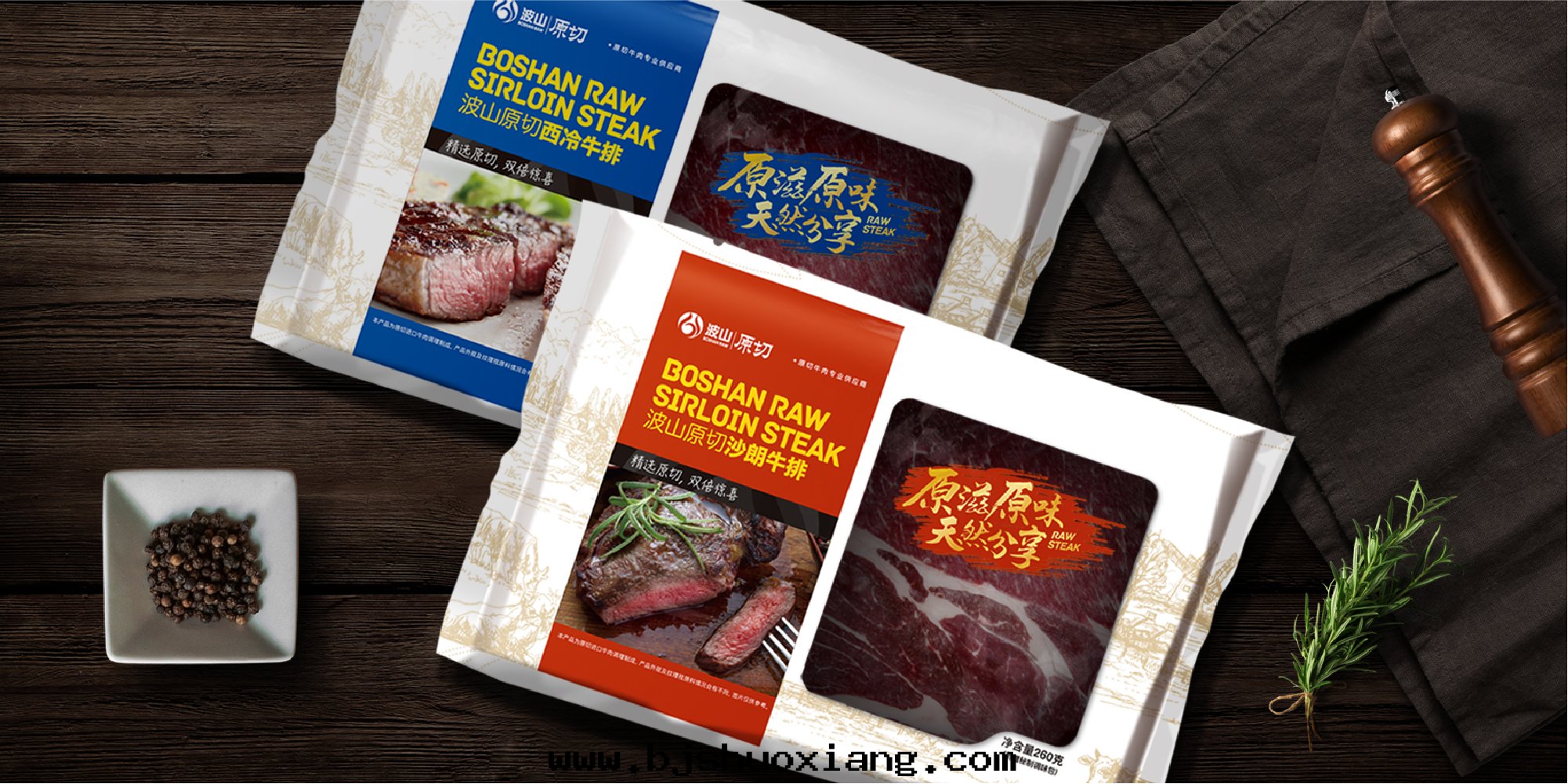 牛排案(àn)例-16.jpg