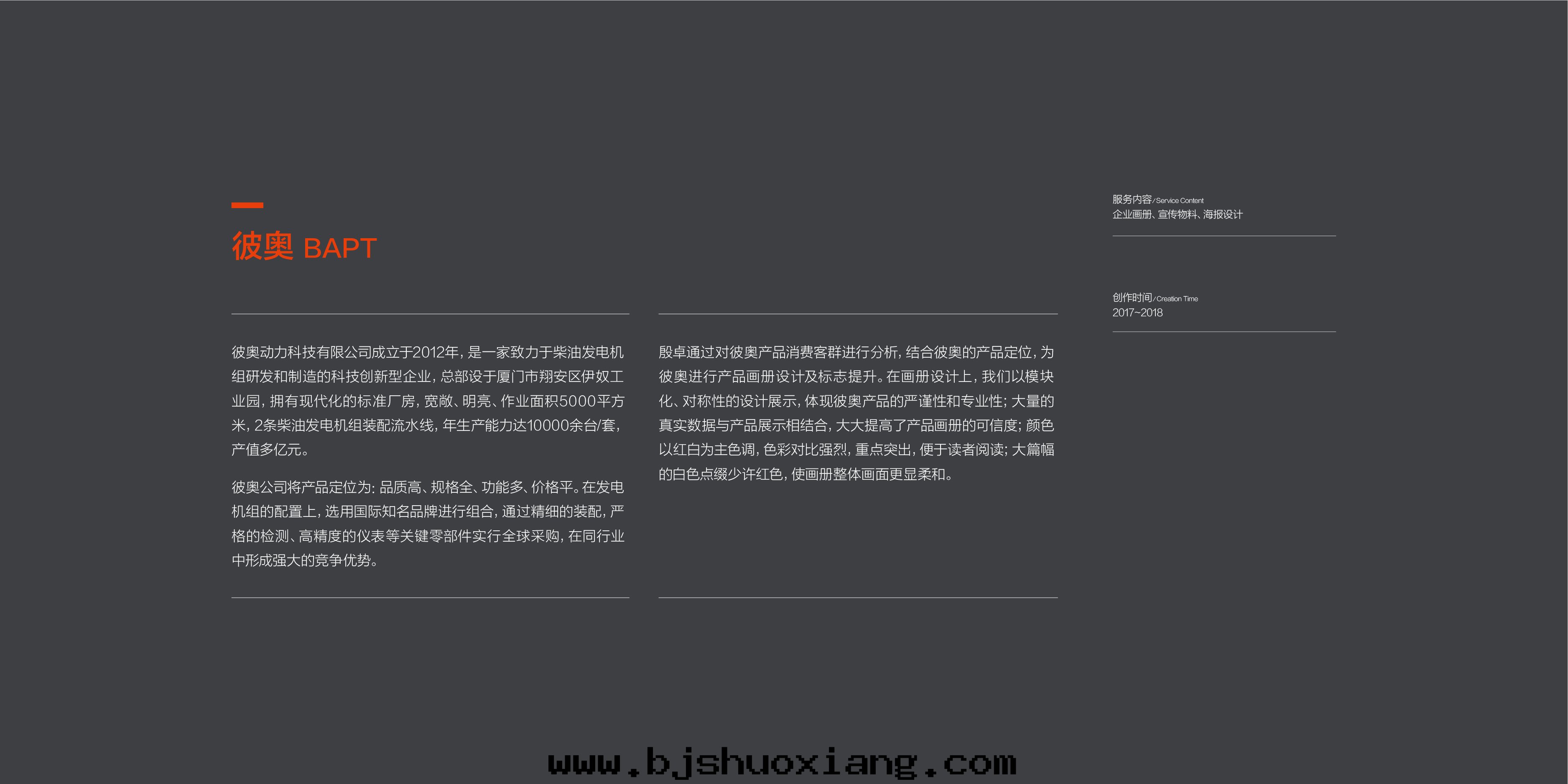 1624517794239971.jpg 未标(biāo)题-1-02.jpg