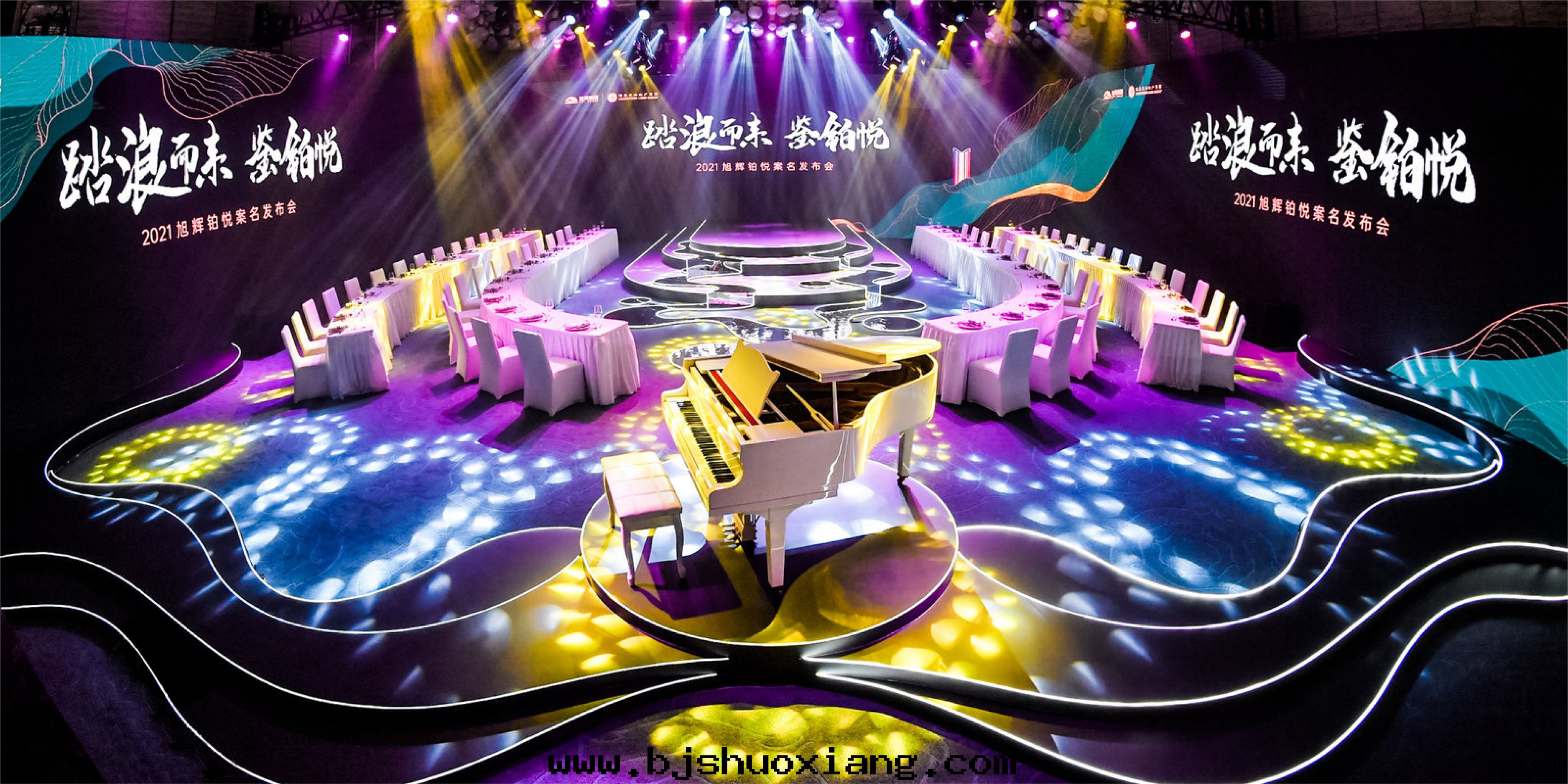 1626069615602428.jpg 旭辉鉑悅·五(wǔ)緣灣上(shàng)案(àn)名(míng)發(fà)布会(huì)-02.jpg