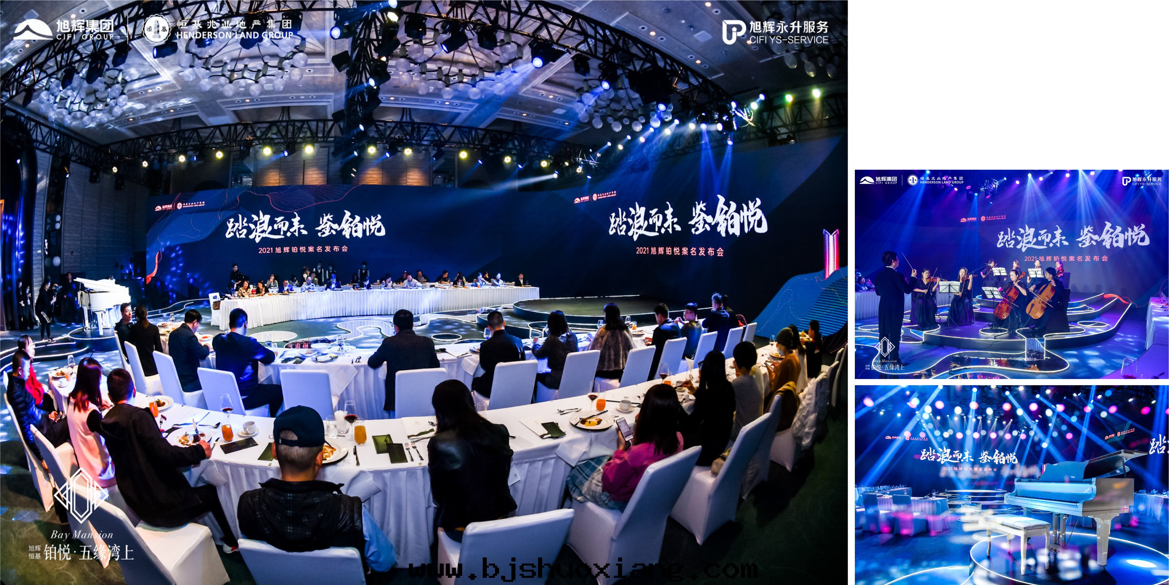 1626069623104710.jpg 旭辉鉑悅·五(wǔ)緣灣上(shàng)案(àn)名(míng)發(fà)布会(huì)-04.jpg