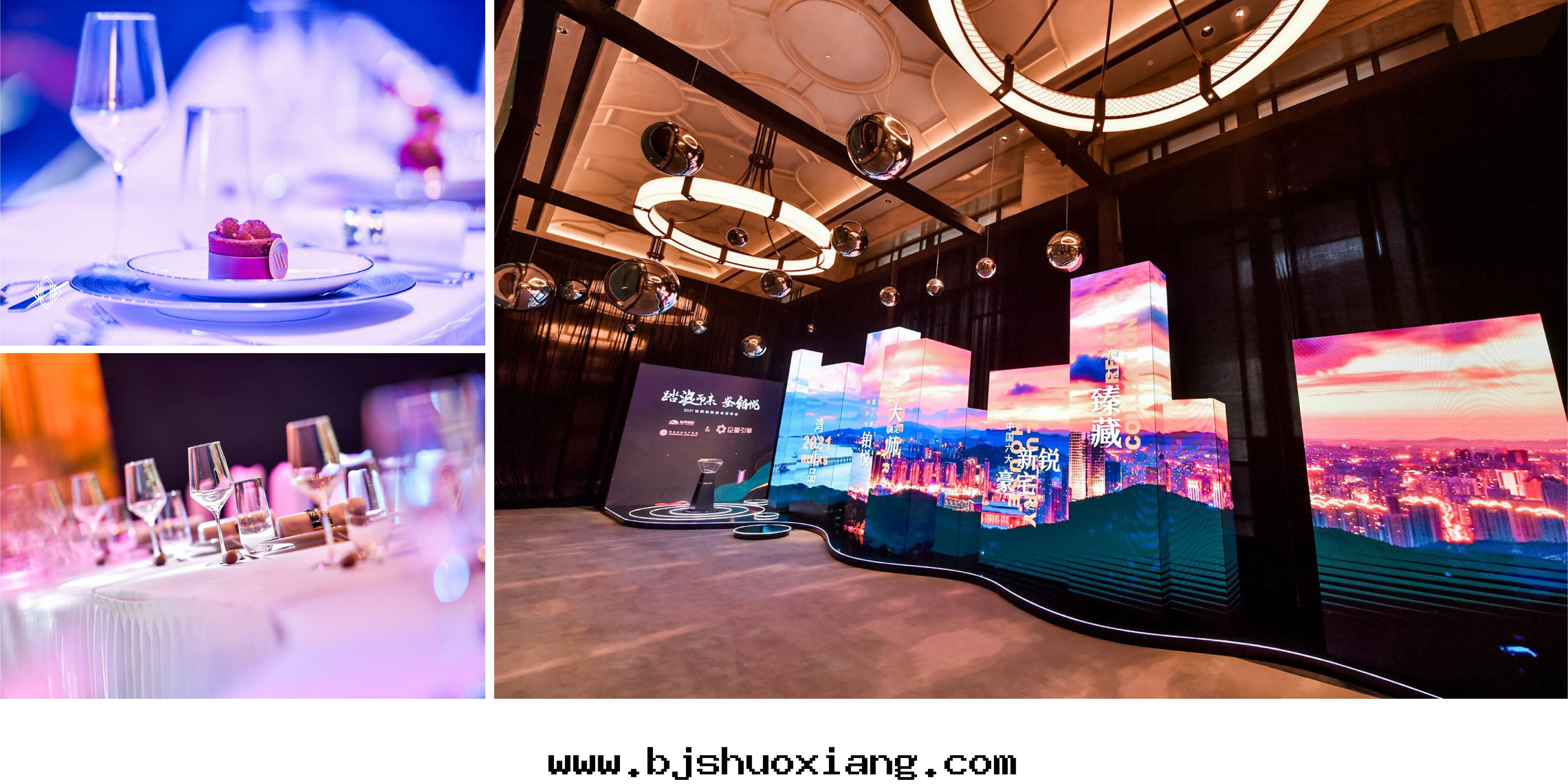 1626069632760383.jpg 旭辉鉑悅·五(wǔ)緣灣上(shàng)案(àn)名(míng)發(fà)布会(huì)-06.jpg